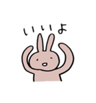 のびのび生きるうさぎ（個別スタンプ：39）