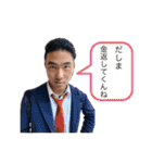 しまじぃ君パラダイス（個別スタンプ：5）