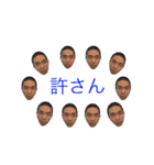 しまじぃ君パラダイス（個別スタンプ：14）