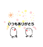 わたしの文鳥挨拶編（個別スタンプ：8）