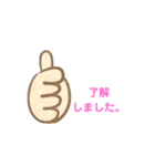楽しい一言（個別スタンプ：2）