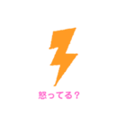 楽しい一言（個別スタンプ：5）