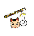 ねこの手(あきねこ)（個別スタンプ：4）