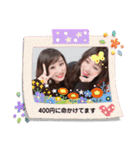 えりんぬはるてる（個別スタンプ：1）