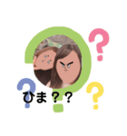 えりんぬはるてる（個別スタンプ：2）