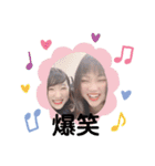 えりんぬはるてる（個別スタンプ：3）