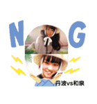 えりんぬはるてる（個別スタンプ：5）