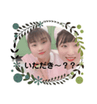 えりんぬはるてる（個別スタンプ：10）
