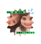 えりんぬはるてる（個別スタンプ：14）