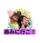えりんぬはるてる（個別スタンプ：15）
