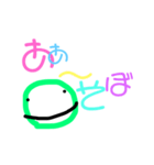 buu-moji（個別スタンプ：6）