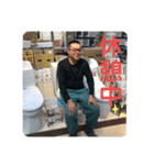 田島工業.（個別スタンプ：2）