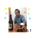 田島工業.（個別スタンプ：5）