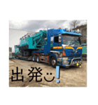 田島工業.（個別スタンプ：7）