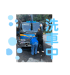 田島工業.（個別スタンプ：8）