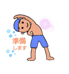 ゆっくりといきましょう（個別スタンプ：4）