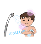 ゆっくりといきましょう（個別スタンプ：5）