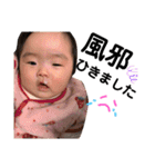 はるちゃんの日常その7（個別スタンプ：31）