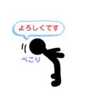 シンプルな棒人間①（個別スタンプ：1）