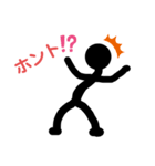 シンプルな棒人間①（個別スタンプ：2）