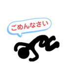 シンプルな棒人間①（個別スタンプ：3）