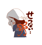 おかめちゃんの糸とり日記（個別スタンプ：15）
