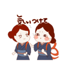 おかめちゃんの糸とり日記（個別スタンプ：23）