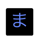 厨二病！召喚！！2弾〜雑〜（個別スタンプ：5）