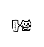 ねこLoveLove（個別スタンプ：4）