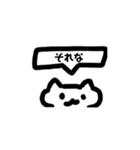 ねこLoveLove（個別スタンプ：6）