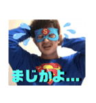 SuperBoys2020スタンプVol.1（個別スタンプ：9）