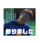 SuperBoys2020スタンプVol.1（個別スタンプ：10）