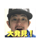 SuperBoys2020スタンプVol.1（個別スタンプ：11）