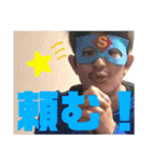 SuperBoys2020スタンプVol.1（個別スタンプ：12）