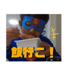 SuperBoys2020スタンプVol.1（個別スタンプ：13）