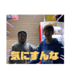 SuperBoys2020スタンプVol.1（個別スタンプ：14）