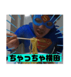 SuperBoys2020スタンプVol.1（個別スタンプ：19）