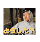 SuperBoys2020スタンプVol.1（個別スタンプ：20）