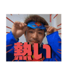 SuperBoys2020スタンプVol.1（個別スタンプ：24）