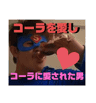 SuperBoys2020スタンプVol.1（個別スタンプ：26）