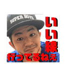 SuperBoys2020スタンプVol.1（個別スタンプ：30）
