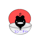 ポキちゃんスタンプ 2（個別スタンプ：10）