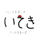 3文字スタンプ（日常のあいさつ）（個別スタンプ：8）