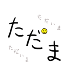 3文字スタンプ（日常のあいさつ）（個別スタンプ：10）