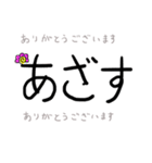 3文字スタンプ（日常のあいさつ）（個別スタンプ：14）