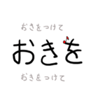 3文字スタンプ（日常のあいさつ）（個別スタンプ：18）