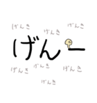 3文字スタンプ（日常のあいさつ）（個別スタンプ：21）