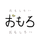 3文字スタンプ（日常のあいさつ）（個別スタンプ：27）