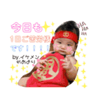 れぉ太郎です⸜❤︎⸝‪︎‬‪︎☺︎（個別スタンプ：6）
