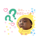 れぉ太郎です⸜❤︎⸝‪︎‬‪︎☺︎（個別スタンプ：10）